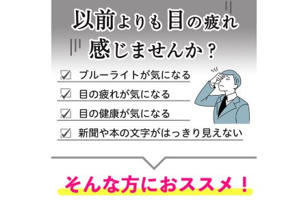 No.761 ルテイン＆アントシアニン配合サプリメント(62粒入×3袋・計186粒) 鹿児島 日置市 目 疲れ 健康食品 サプリ ブルーベリー 栄養バランス 食生活 安心安全 機能性表示食品【てまひま