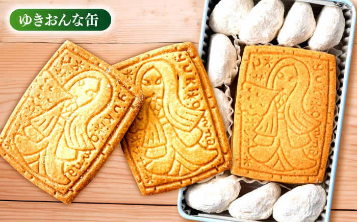 【怪談120周年】小泉八雲の「ゆきおんな」「かっぱ」クッキー缶 オリジナル 洋菓子 ラフカディオハーン 島根県松江市/有限会社松江クロード [ALCL004]