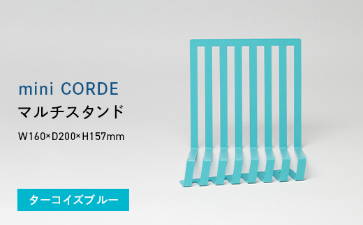 
                  mini CORDE （ミニ　コルデ） マルチスタンド ターコイズブルー EB8-0744
                