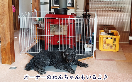 浬世人（リセット）【30,000円分】宿泊補助券 ペットと泊まれる 犬 犬好き ペット わんこ 河津 河津町 静岡 伊豆 宿泊券 自然 旅行 観光