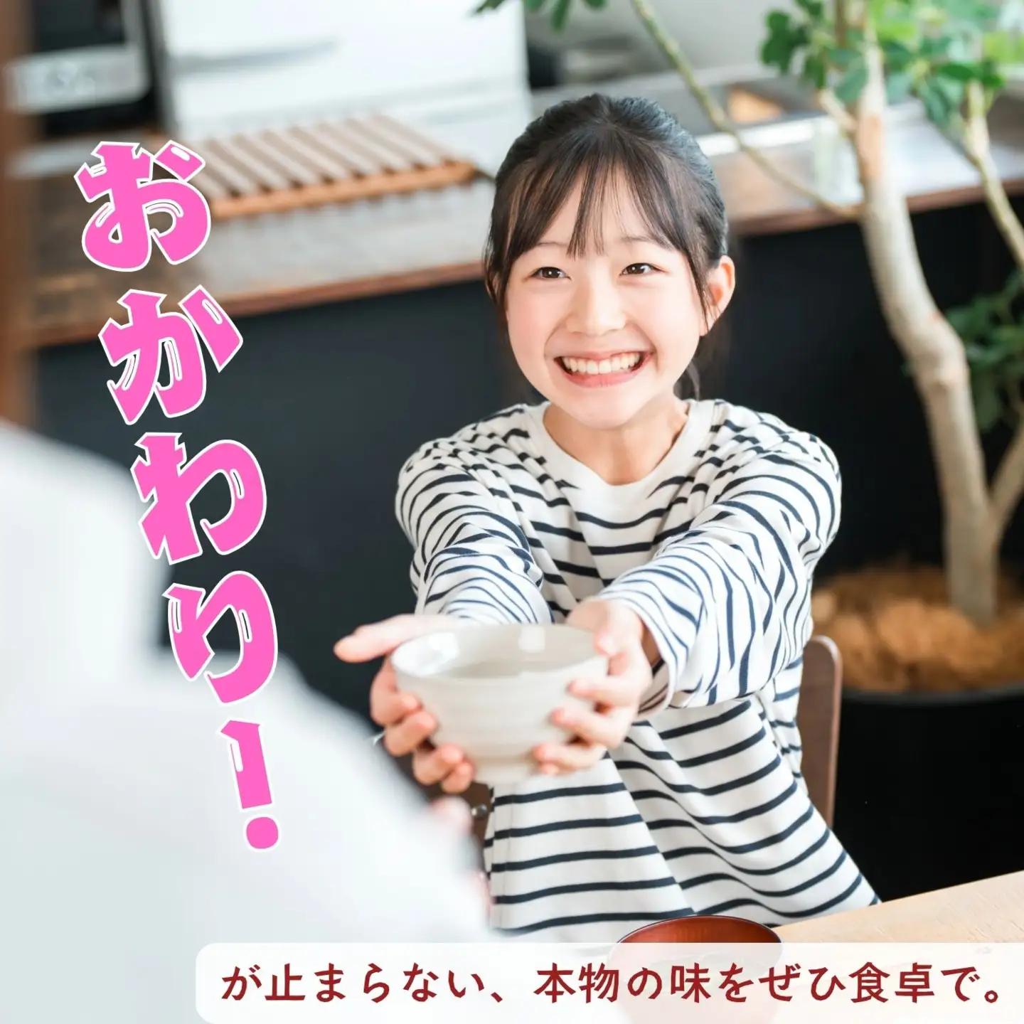 【令和7年産米】沼田さんちの満点 こしひかり 精米 5kg | お米 米 コメ ご飯 ごはん 白米 コシヒカリ 美味しい オススメ 長野県 飯山市 特A (7-57B)