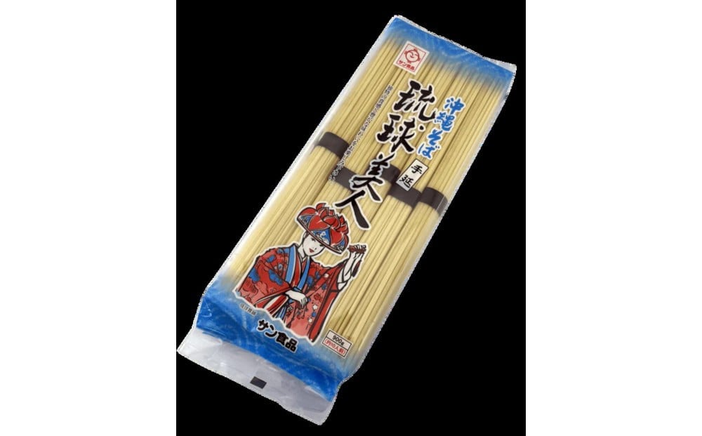 
            【ふるさと納税】サン食品 琉球美人 沖縄そば 10食（乾麺）10P
          