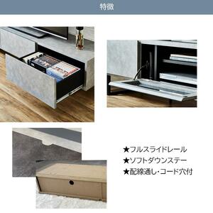 テレビボード幅150☆ローボード 脚付き セラミック調柄　カラー：GY