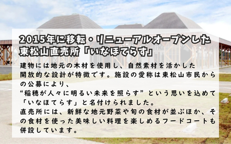 季節の野菜詰合せセット 7~10品 | 野菜 野菜 埼玉県 東松山市