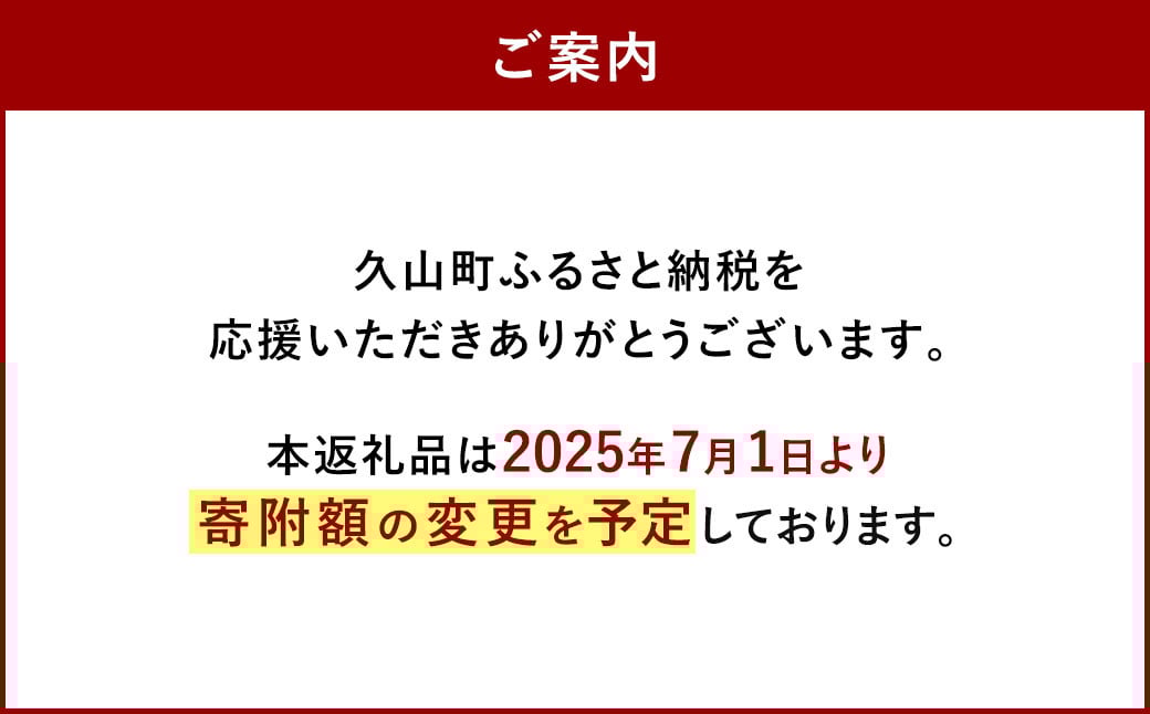 【久原本家】 茅乃舎 だし・ 野菜だし ・ 煮干しだし ・ 椎茸だし ・ 昆布だし ・ 鶏だし 各1袋 合計6袋セット