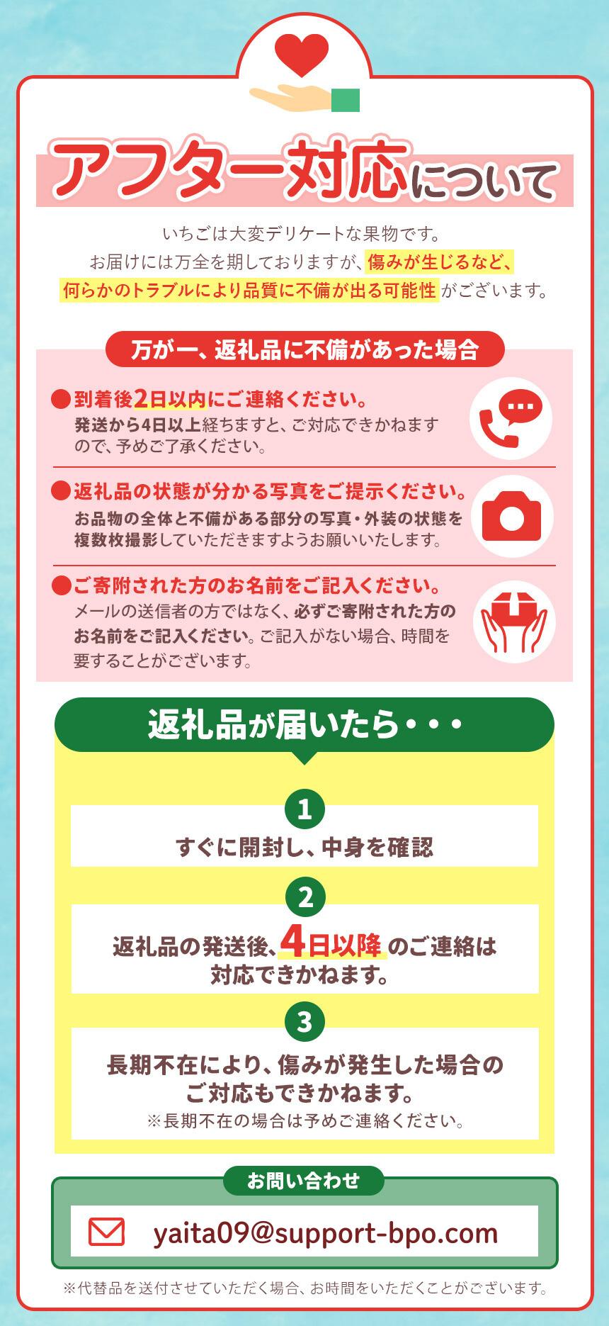 [4月中旬より順次発送予定・秘密にしたい美味しさ] 朝獲れ新鮮とちおとめ、とちあいかの食べ比べセット 1120g｜いちご とちおとめ とちあいか 苺 フルーツ 果物  美味しい 産地直送 関農園 先行