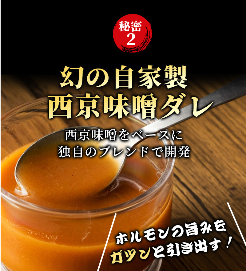 【 訳あり 】 国産牛 大トロホルモン 西京味噌焼き 2kg  ( 100gパック ) 国産牛 和牛 大トロ 焼肉 牛 西京焼き 味噌 味付 小分け 冷凍 国産 牛 肉 熨斗 贈答 ギフト 希少部位 