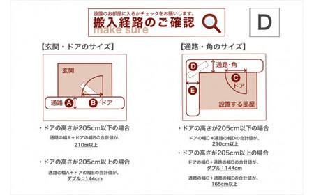 ザ・ベッド ダブル グリーン 140×195 脚12cm ナチュラル 脚付きマットレス  寝具 F7Z-916