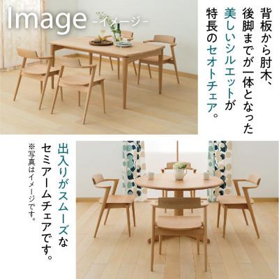 ふるさと納税 高山市 飛騨産業 SEOTO KD201AB セミアームチェア 板座 飛騨の家具 木製 ビーチ ES013 |  | 02