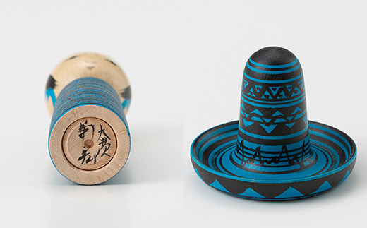 FYN9-588 ＜菊摩呂こけし工房＞ メキシこけし 青×黒 工芸品 伝統 インテリア 置物 山形県 西川町