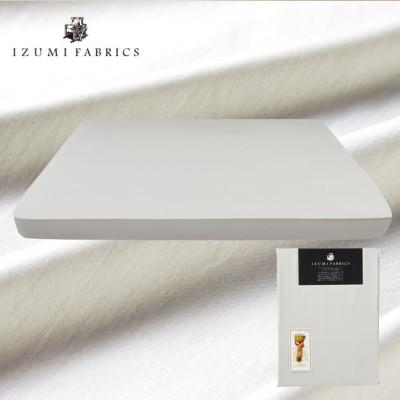 ふるさと納税 和泉市 【キングサイズ】25cm巾プレミアムボックスシーツ(マットレスカバー)プラチナグレー