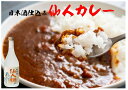 【ふるさと納税】日本酒仕込み の 本格カレー 仙人カレー 6パック セット カレー カレーライス 本格的 食品 レトルト 日本酒 仙人郷 仙人秘水 国産 牛肉 牛 特産品 お土産 お取り寄せ ご飯 ルー ギフト ホワイトデー お返し 岩手県 釜石市 釜石振興開発 かまいし特産店