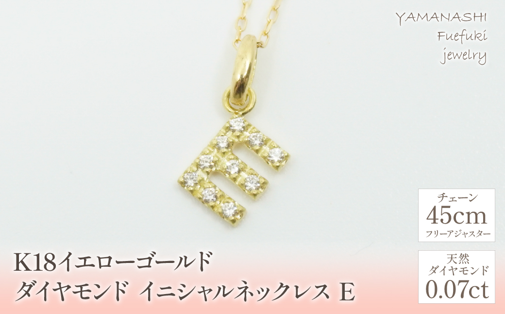 K18イエローゴールド　イニシャル　E　ネックレス 管理番号208137 218-105-E|イニシャルネックレス ネックレス イニシャル Eイニシャルネックレス ネックレス イニシャル Eイニシャルネックレス ネックレス イニシャル Eイニシャルネックレス ネックレス イニシャル Eイニシャルネックレス ネックレス イニシャル E|