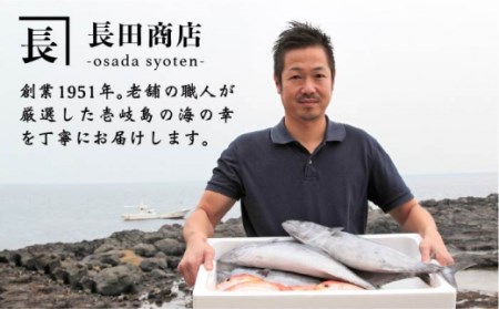 【全12回定期便】壱岐島産 老舗の厳選 おさだの生うに 3本セット [JAO023]   冷凍配送 九州