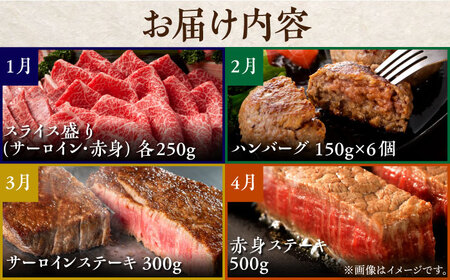 【全12回定期便】佐賀牛 プレミアムコース（2人前） 【がばいフーズ】[HCS122]