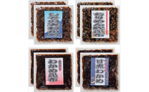  ギフト包装対応 釜炊き佃煮・塩昆布詰合せ ８袋入