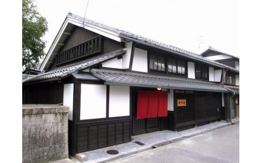 彦根 宿泊 宿 まちやの宿 1泊 2名 朝食 夕食 付き 宿泊券 ペア チケット 食事付き 国登録有形文化財 町家 彦根城 城下町 旅行 1泊2日 やど 旅館 ホテル 泊まり 観光 滋賀 彦根