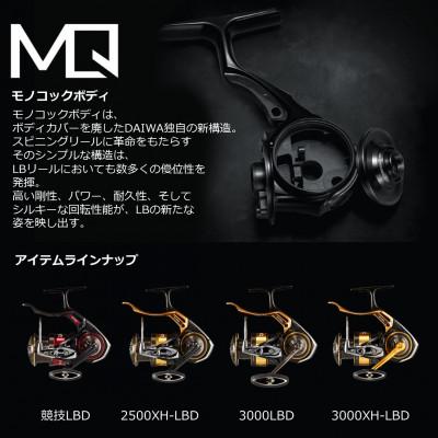 ふるさと納税 東久留米市 【釣具のダイワ】のレバーブレーキリール 22トーナメントISO 3000XHLBD |  | 02