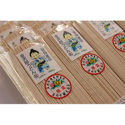 ふるさと納税 真岡市 自家製粉「金次郎うどん(乾麺)28人前」　1袋(2人前)×14袋