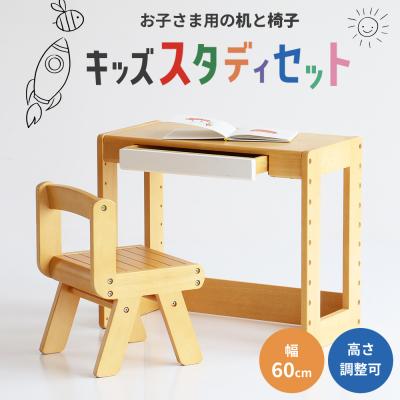 ふるさと納税 加西市 新生活 絵本ラック & キッズ デスク 椅子 入学祝い セット[No5698-2710] |  | 03