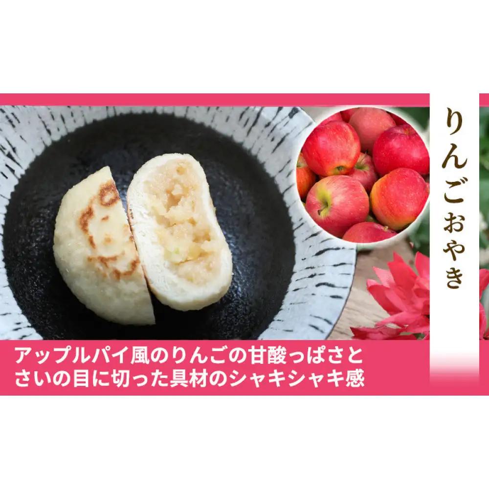 ぷちおやき(スイーツ)15個セット ホワイトチョコ りんご あんこ 抹茶チョコ チョコ ご当地 グルメ 長野 惣菜 冷凍 |おやき 