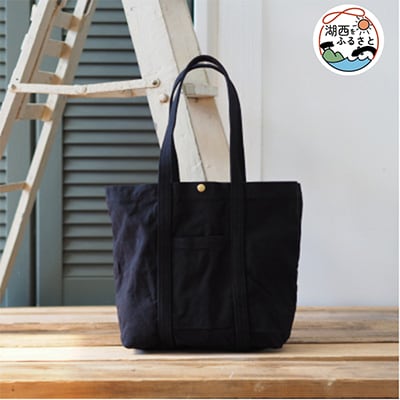 ラージウオッシャブルトート　クロ【1391092】