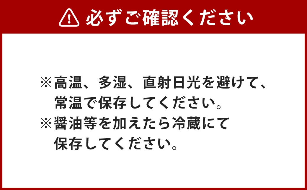 「焼きあごです。」と焼きあごのセット 焼きあご (80g×2) ／ だし醤油 出汁 ダシ 調味料 乾物 長崎県 長崎市