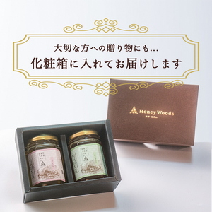 ≪訳あり≫京都・彼岸山 天然 プレミアム はちみつ 180g×2 360g 希少な「桜」と彼岸山を代表する「そよご」のセット 5つ星ホテル御用達 Honey Woods 贈答用 化粧箱入り《純粋 非加