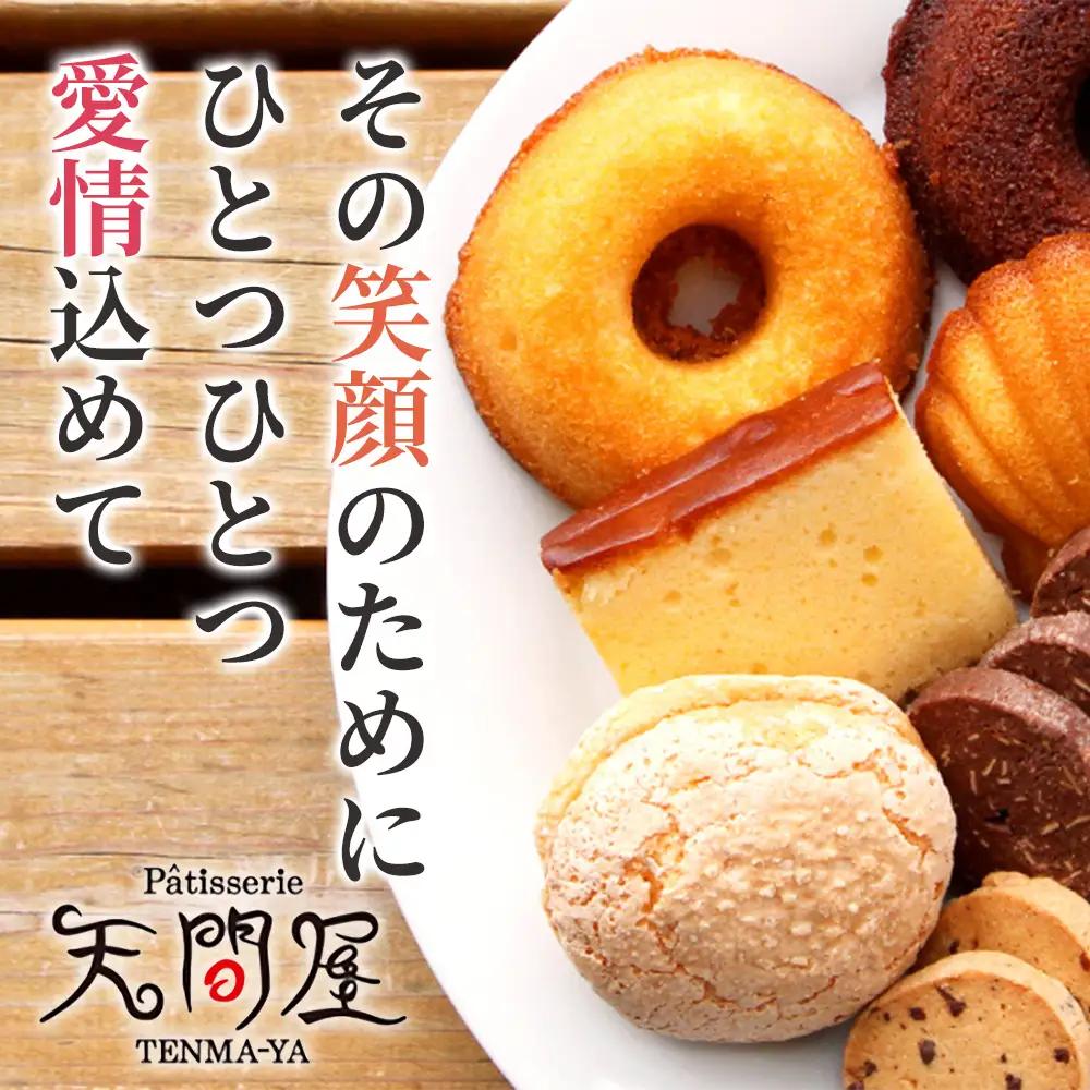 二ッ森貝塚の記憶（ナッツ入りチョコブラウニー）3個入り×8セット【ブラウニー セット お菓子 おかし 焼き菓子 チョコ クルミ アーモンド 個包装 化粧箱 スイーツ デザート おやつ 手土産 ギフト 