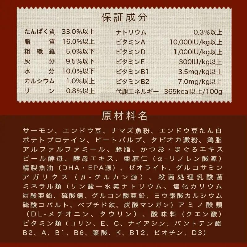 わんちゃんのごはん☆プロステージフォーミュラ サーモン(シニア用)1.8kg〔12-3302〕_(都城市) 犬用フード ドライフード プロステージ フォーミュラ シニア用 ペットフード