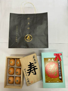 彩美卵　寿　ご贈答用　6個 No.446
