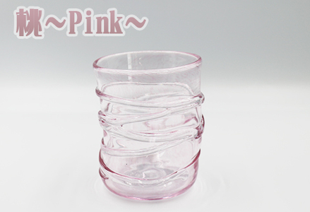 【SUKI GLASS STUDIO】 ガラス工芸品『ひも巻きグラス』 １個【桃-Pink】　[0013-0010-3]