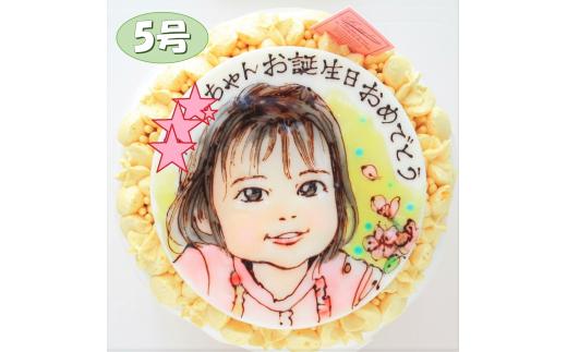 似顔絵付きお野菜畑のヨーグルトクリームケーキ（５号）