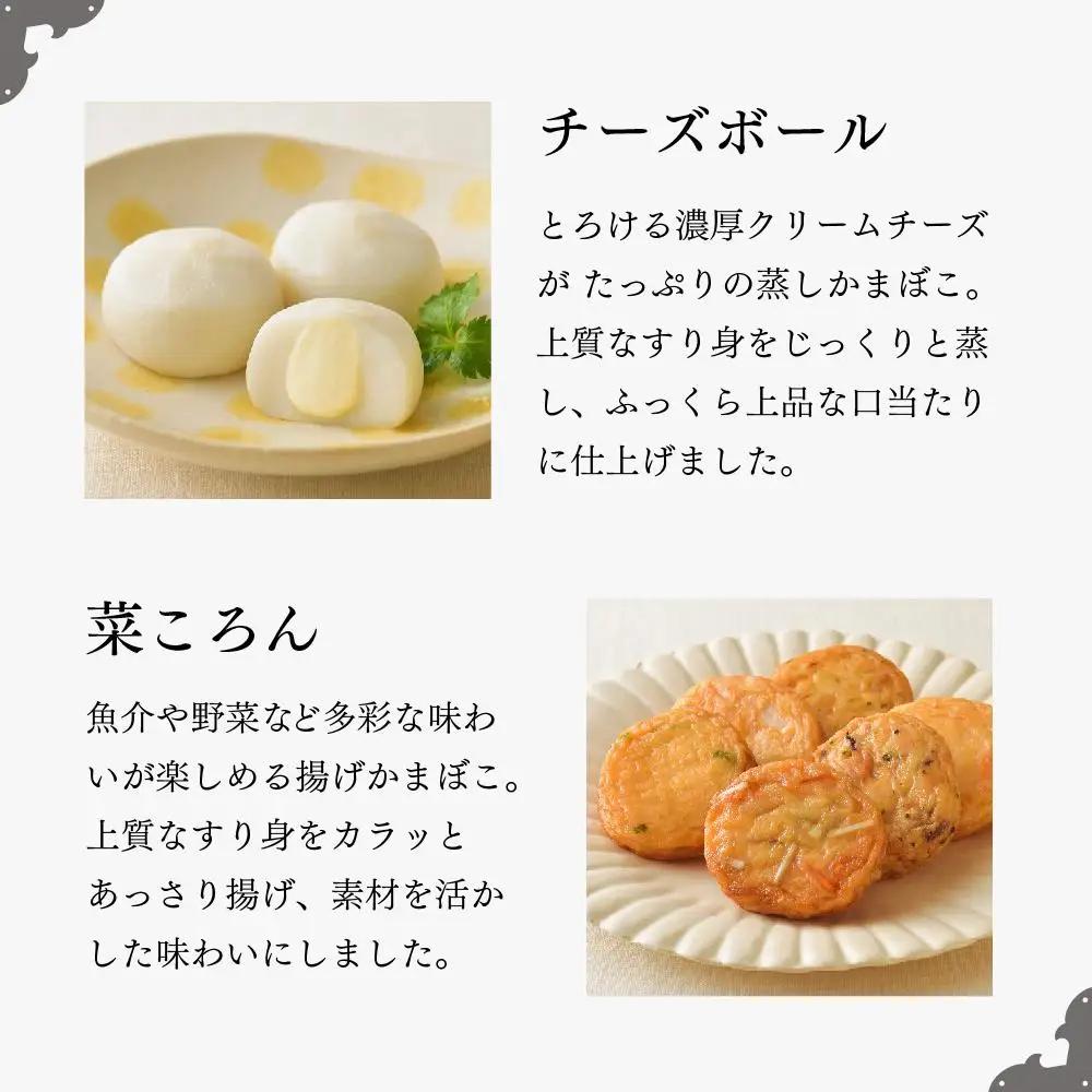 阿部蒲鉾店 笹かまぼこ 詰合せ　二段-CB ｜ 笹かまぼこ 