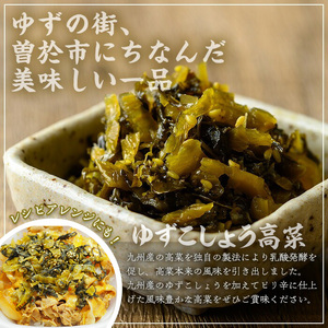 ＜定期便全3回＞たかな3種定期便 (10袋×3回) 漬物 高菜 つけもの【曽於市観光協会】T72