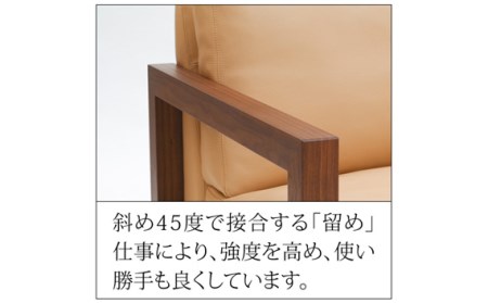 No.757 【家具蔵】3.5Pソファ ダン ウォールナット材