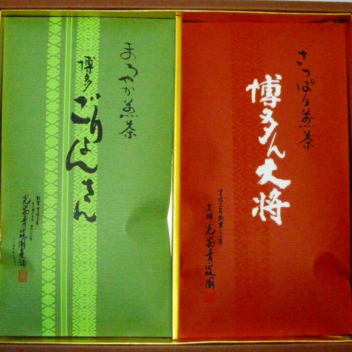 お茶 詰合せ 博多シリーズ RH30 (2種類入り)