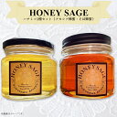 【ふるさと納税】2706 HONEY SAGE ハチミツ2種セット（アカシア蜂蜜・そば蜂蜜）