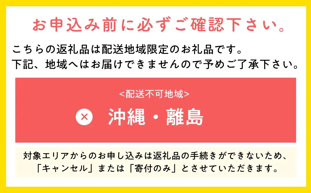 １１月発送　特選　甚八りんごぐんま名月３kg　【青森県 平川市 マルジンサンアップル】[hi-0058-055]
