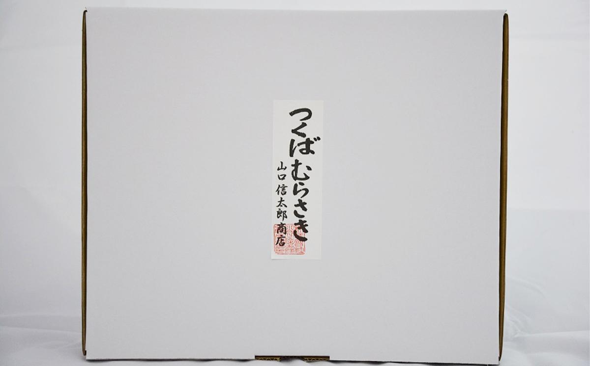 木桶仕込醤油/つくばむらさき つゆの素の詰合せ【 しょうゆ 醤油 しょう油 めんつゆ つゆ つくば市 茨城県 調味料 】