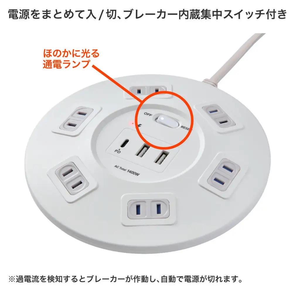 丸形ＵＳＢタップ６個口ＰＤ２０Ｗ　WLS-R6322BUC(W)