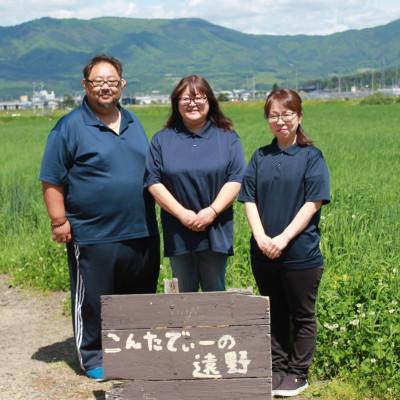 ふるさと納税 遠野市 パドロン 500g / 岩手県 遠野市 こんたでぃーの遠野 |  | 03