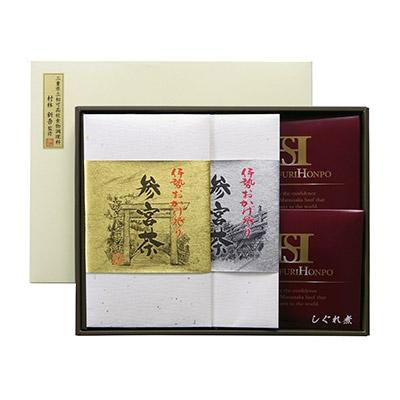 ふるさと納税 多気町 伊勢茶と松阪牛しぐれ煮の贅沢お茶漬けセット