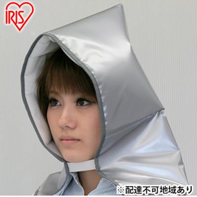 ふるさと納税 大河原町 【4個セット】防災頭巾 避難グッズ  シルバー アイリスオーヤマ[53751771]