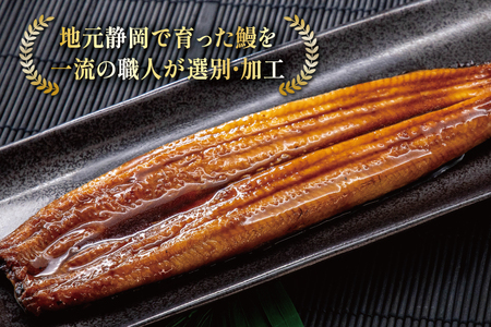 うなぎ 国産 蒲焼 定期便 160g程度 2尾 3回 総計6尾 960g以上 タレ山椒付き 真空パック 個包装 [駿河淡水 静岡県 吉田町 22424513]