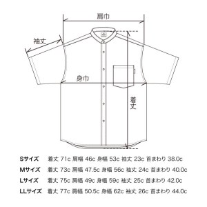 33-13　播州織メンズシャツ「THE INDUSTRY WORKS」（半袖バンドカラー・1着）【TIW_066（ベージュ）】