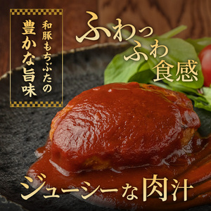 ハンバーグ 10パック 140g×10 豚肉 ハンバーグ