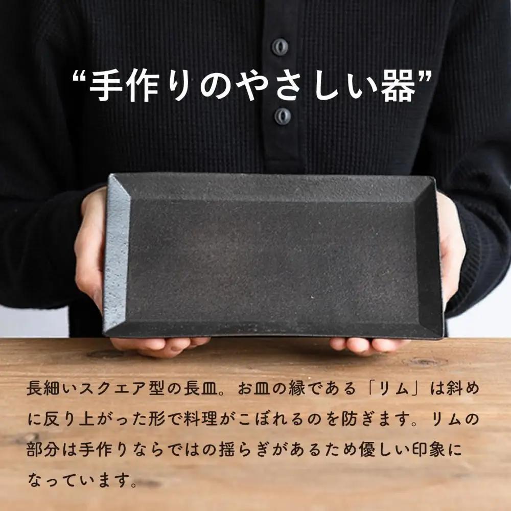 長皿(とび茶)　s18-di16-A3【信楽焼・明山】 (176776-40037064-br)