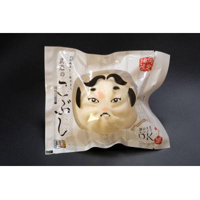 ふるさと納税 岡垣町 武遊のこぶし(らー麦肉まん)10個セット(岡垣町) |  | 01