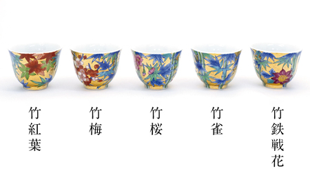 【金龍窯】竹林四季絵シリーズ 金彩煎茶碗 5種・急須・湯冷ましセット[UBP029]
